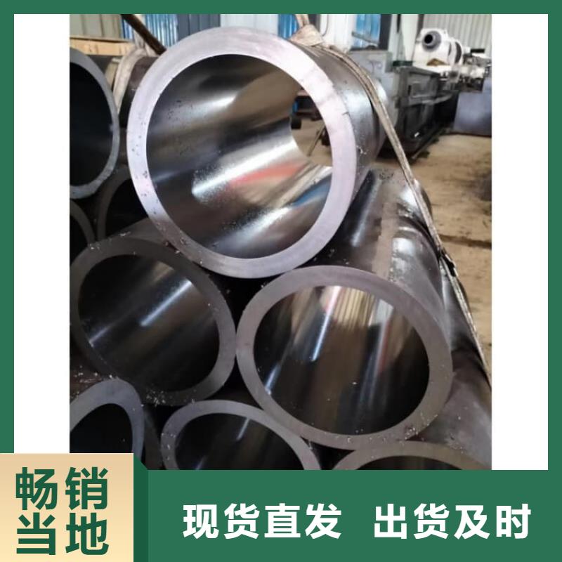 《垦利》【当地】油缸管液压管源头厂家