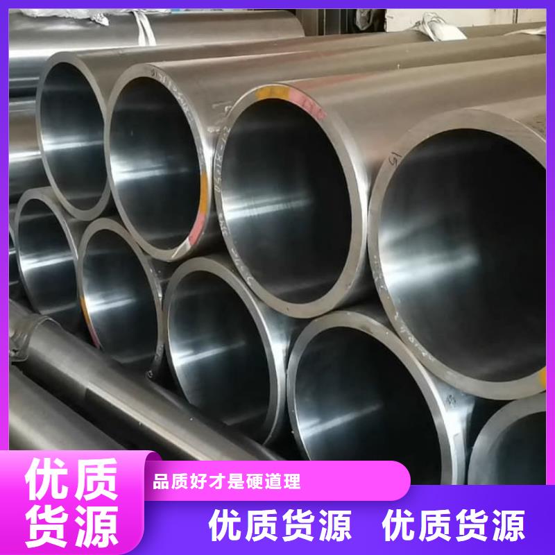 兴安(当地)油缸管汽车减震器外套钢管品质优良