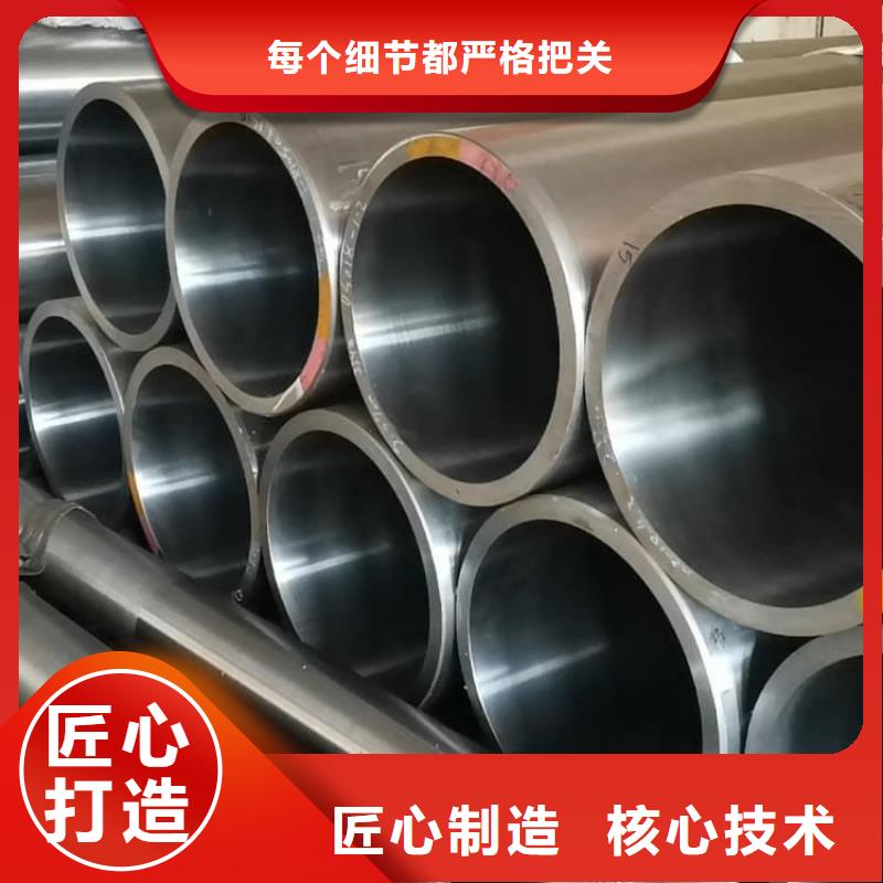 【垦利】 本地 油缸管液压管源头厂家