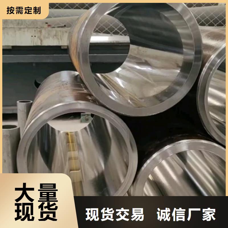 (泰顺)【当地】油缸管10CrMo910珩磨管满足客户需求