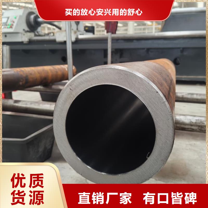 兴安(当地)油缸管汽车减震器外套钢管品质优良