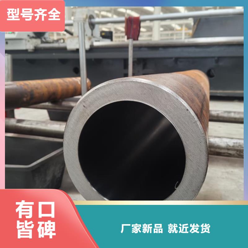 <泸县> 本地 油缸管20号油缸专用珩磨管质量为本