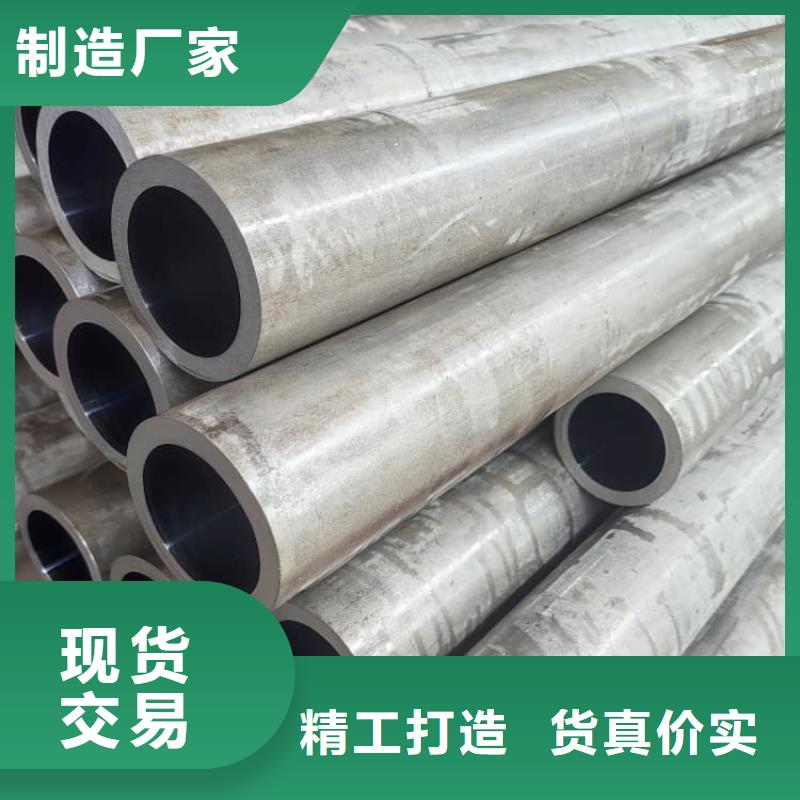 【垦利】 本地 油缸管液压管源头厂家