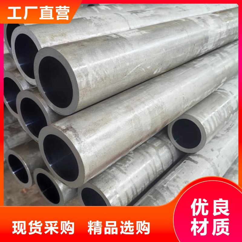 兴安 当地 油缸管汽车减震器外套钢管品质优良