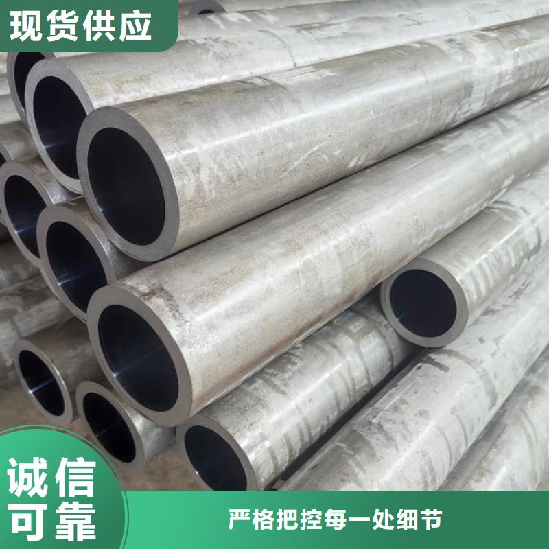 <泸县> 本地 油缸管20号油缸专用珩磨管质量为本