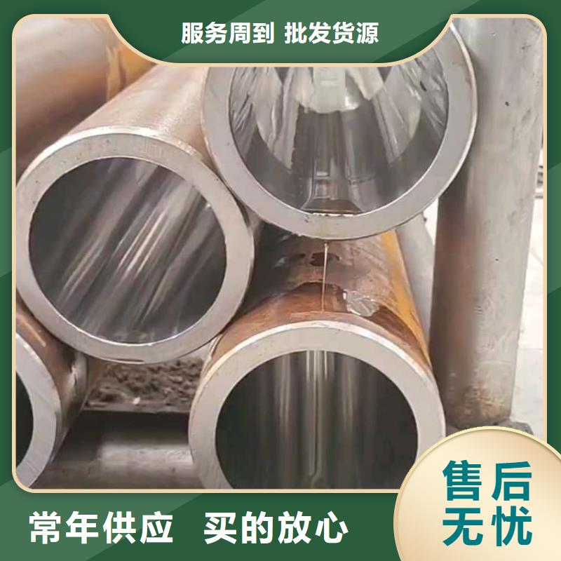 <泸县> 本地 油缸管20号油缸专用珩磨管质量为本