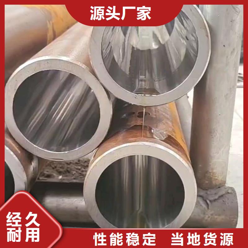 <兴安> 油缸管汽车减震器外套钢管品质优良