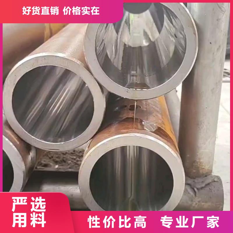 蓬安 当地 油缸管35号珩磨管实力派厂家