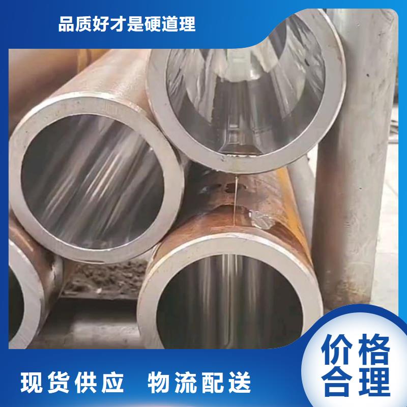 兴安(本地)油缸管汽车减震器外套钢管品质优良