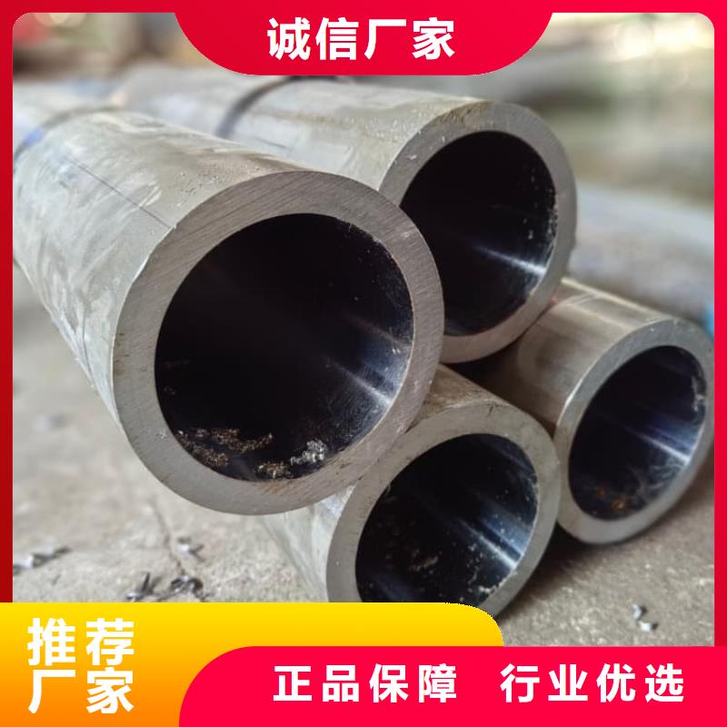 【兴安】【当地】油缸管汽车减震器外套钢管品质优良