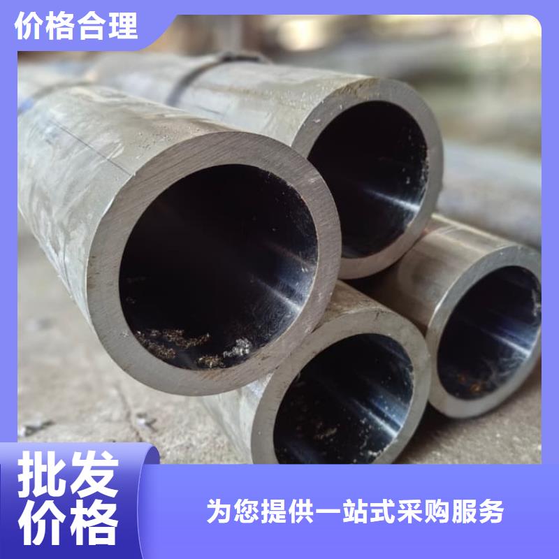 <泸县> 本地 油缸管20号油缸专用珩磨管质量为本