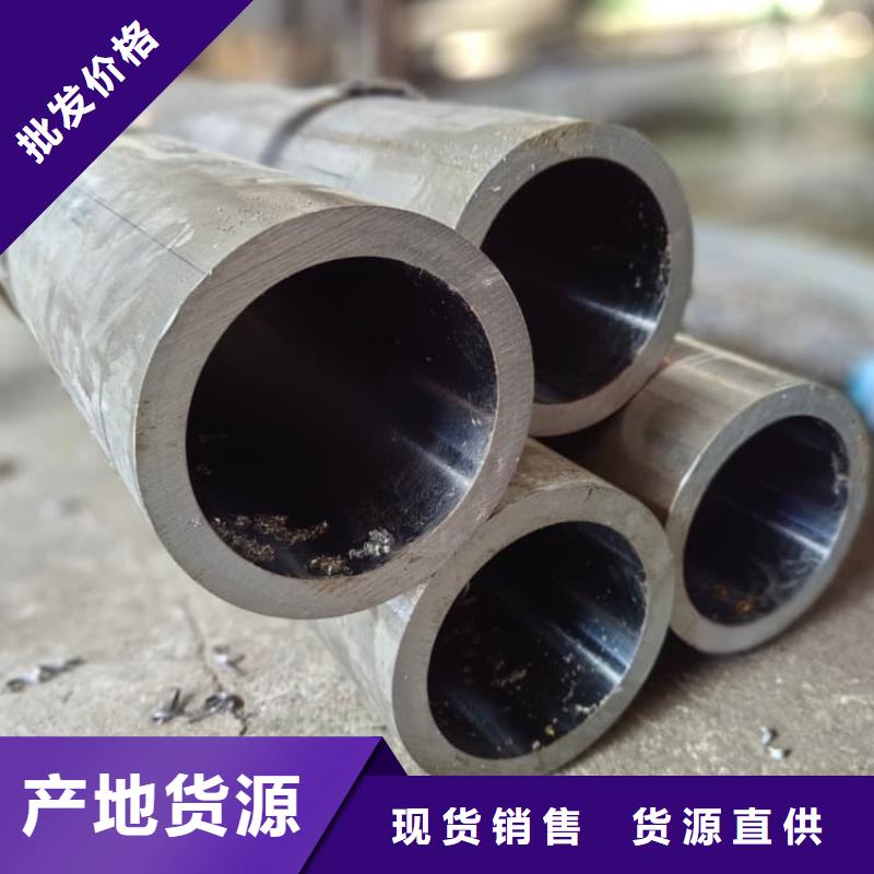 兴安(本地)油缸管汽车减震器外套钢管品质优良