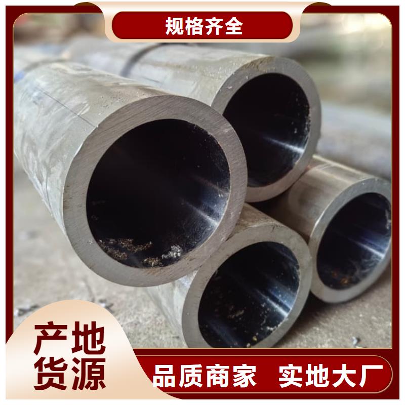 兴安 当地 油缸管汽车减震器外套钢管品质优良