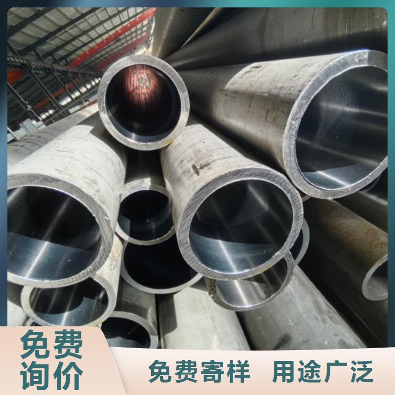 泸县【当地】油缸管20号油缸专用珩磨管质量为本