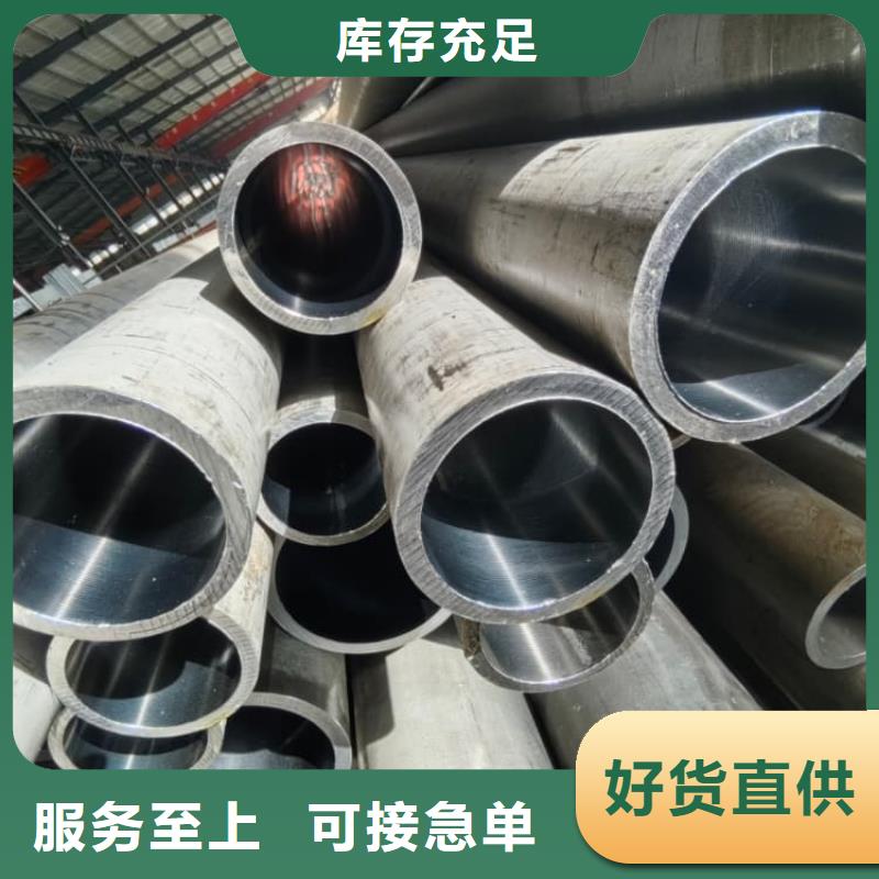 泸县【本地】油缸管20号油缸专用珩磨管质量为本