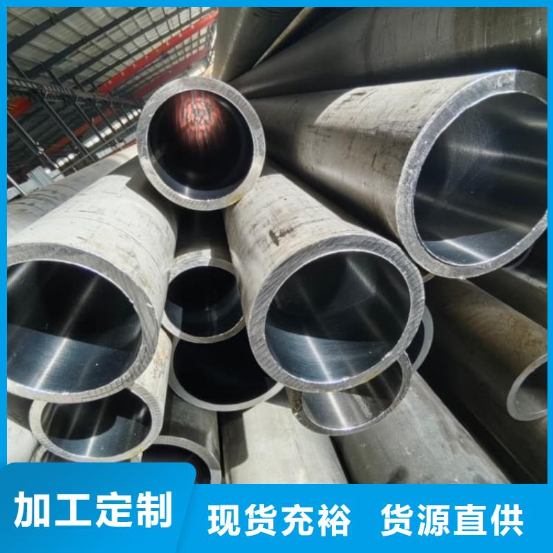 兴安(本地)油缸管汽车减震器外套钢管品质优良