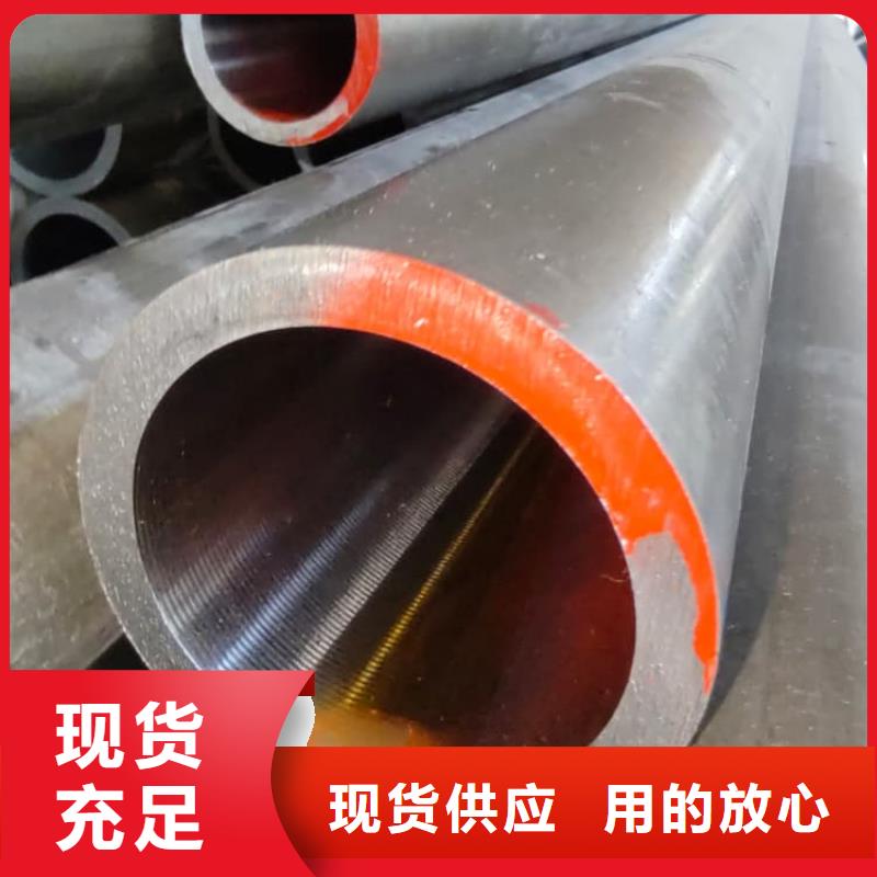 【兴安】【当地】油缸管汽车减震器外套钢管品质优良