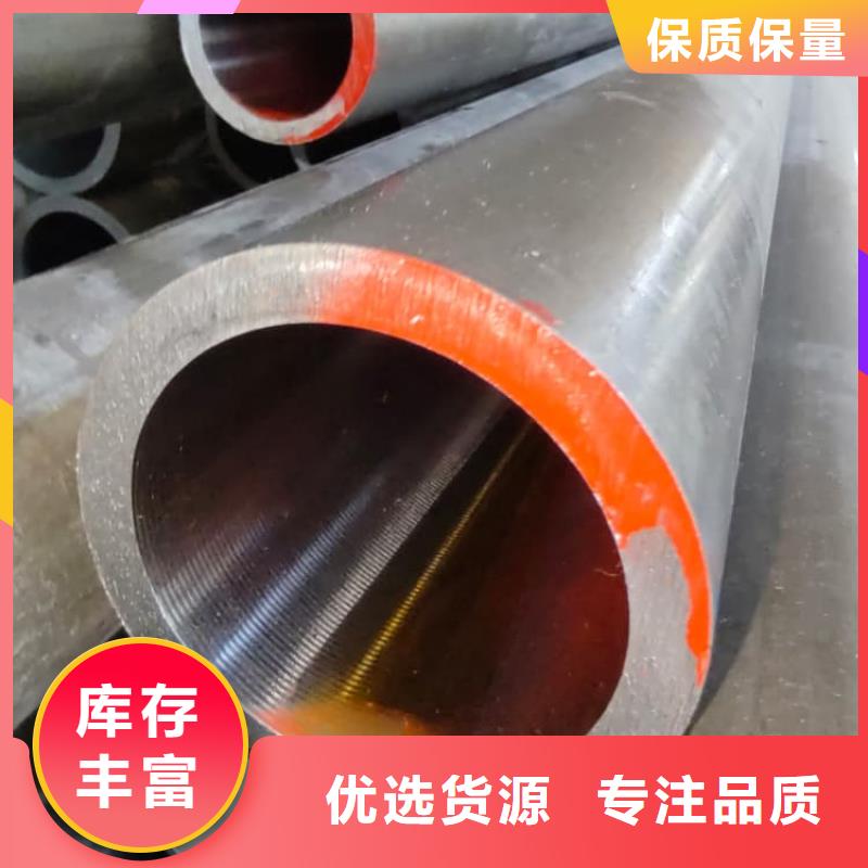 泸县 油缸管20号油缸专用珩磨管质量为本