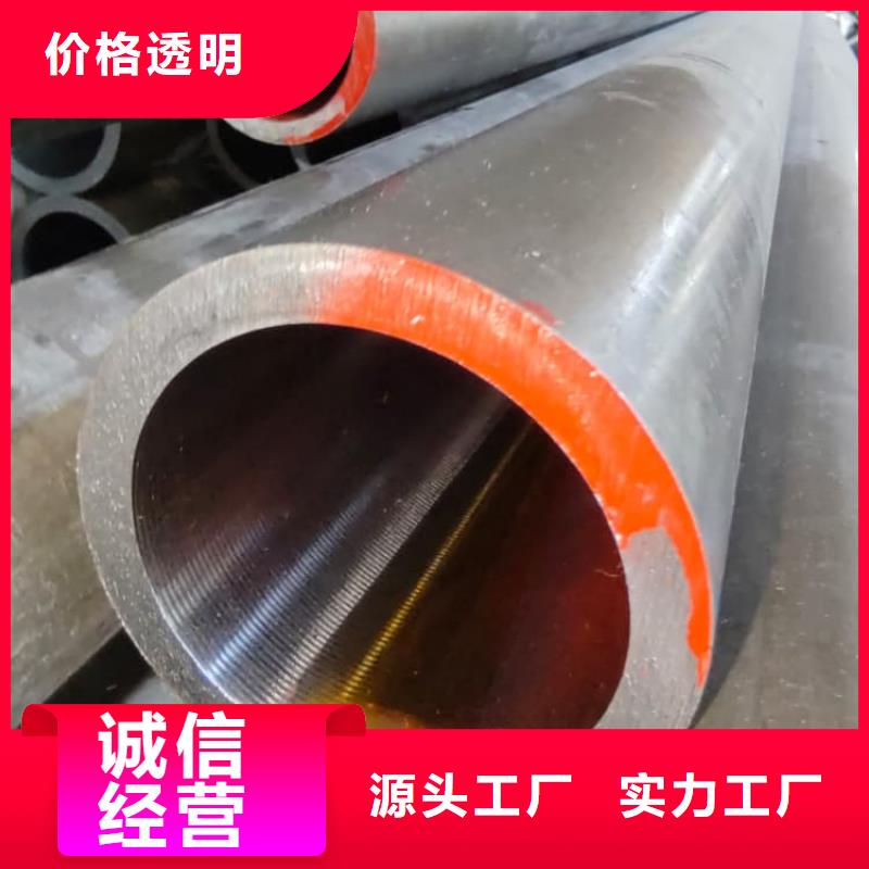 兴安(当地)油缸管汽车减震器外套钢管品质优良