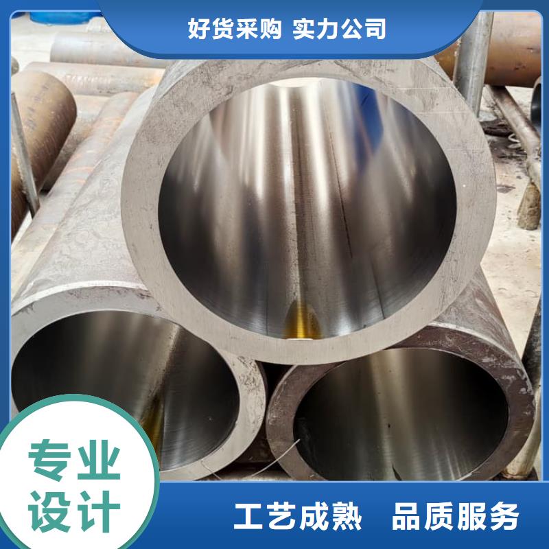 泸县 油缸管20号油缸专用珩磨管质量为本