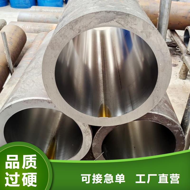 《兴安》(本地)油缸管汽车减震器外套钢管品质优良