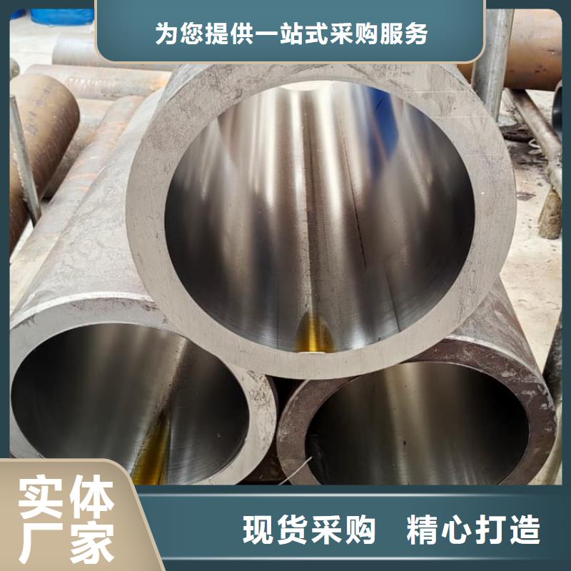 <泸县> 本地 油缸管20号油缸专用珩磨管质量为本