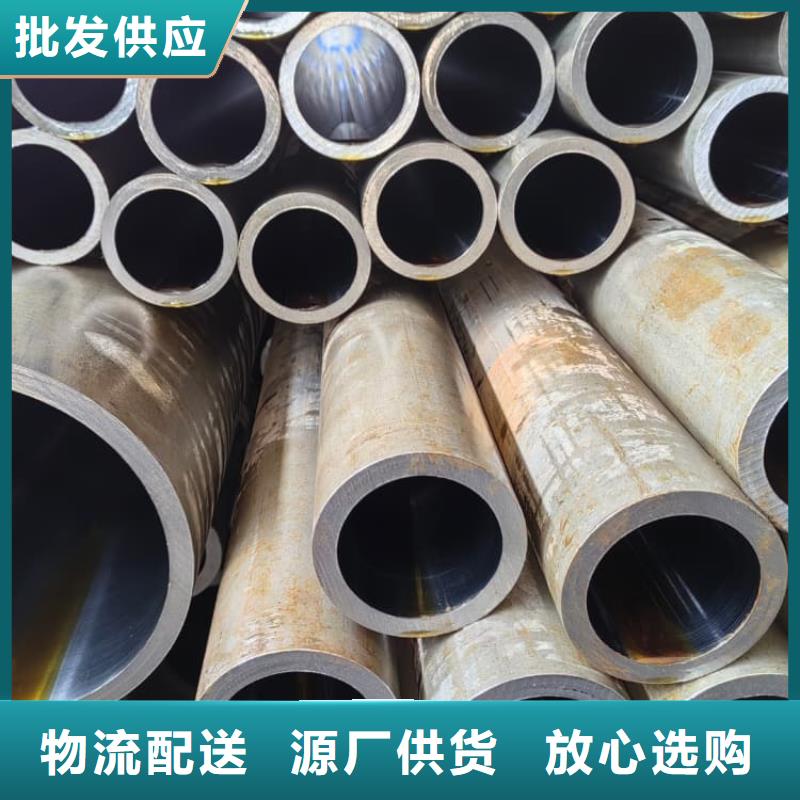 泸县【本地】油缸管20号油缸专用珩磨管质量为本