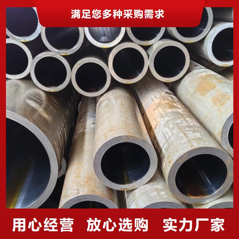 <泸县> 本地 油缸管20号油缸专用珩磨管质量为本