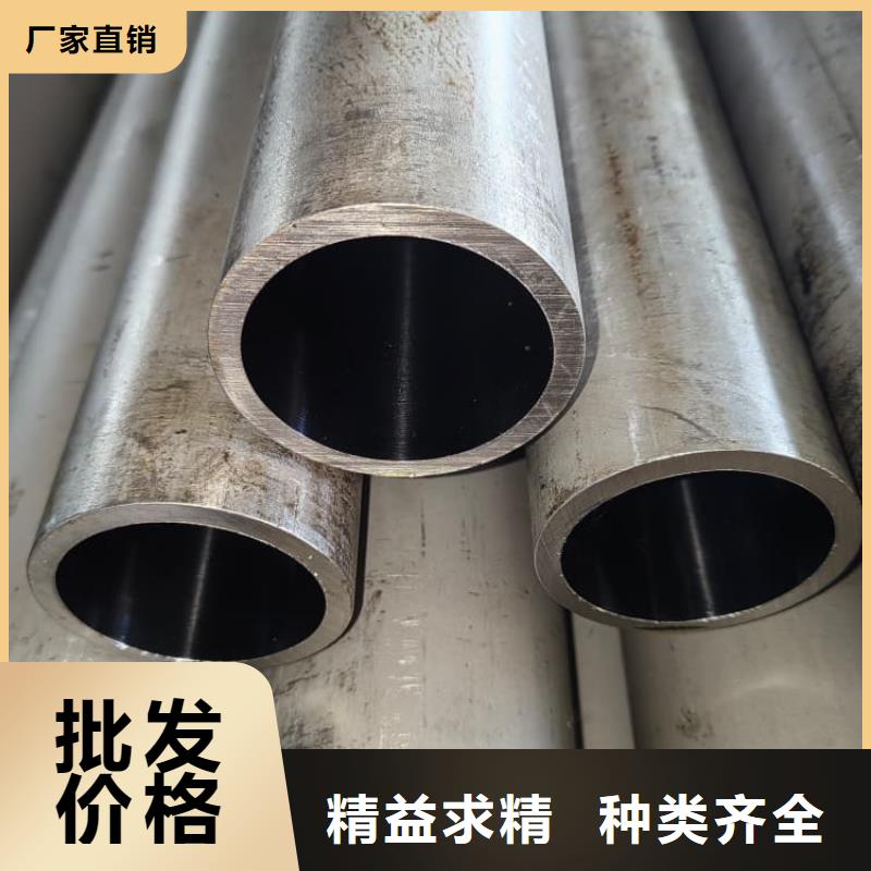 兴安 当地 油缸管汽车减震器外套钢管品质优良