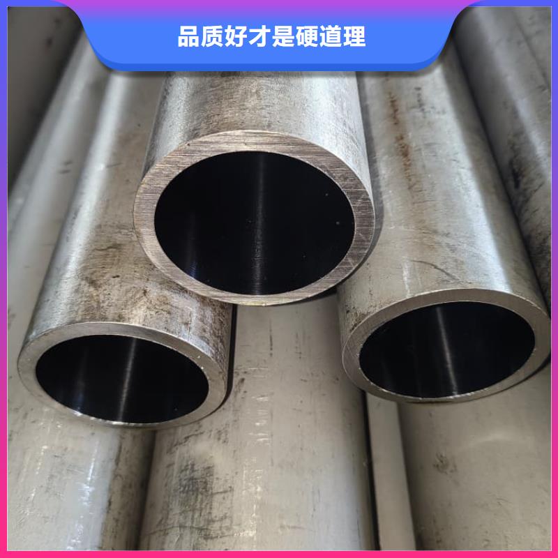 兴安(本地)油缸管汽车减震器外套钢管品质优良