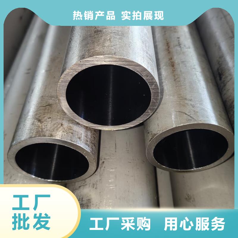 泸县 油缸管20号油缸专用珩磨管质量为本