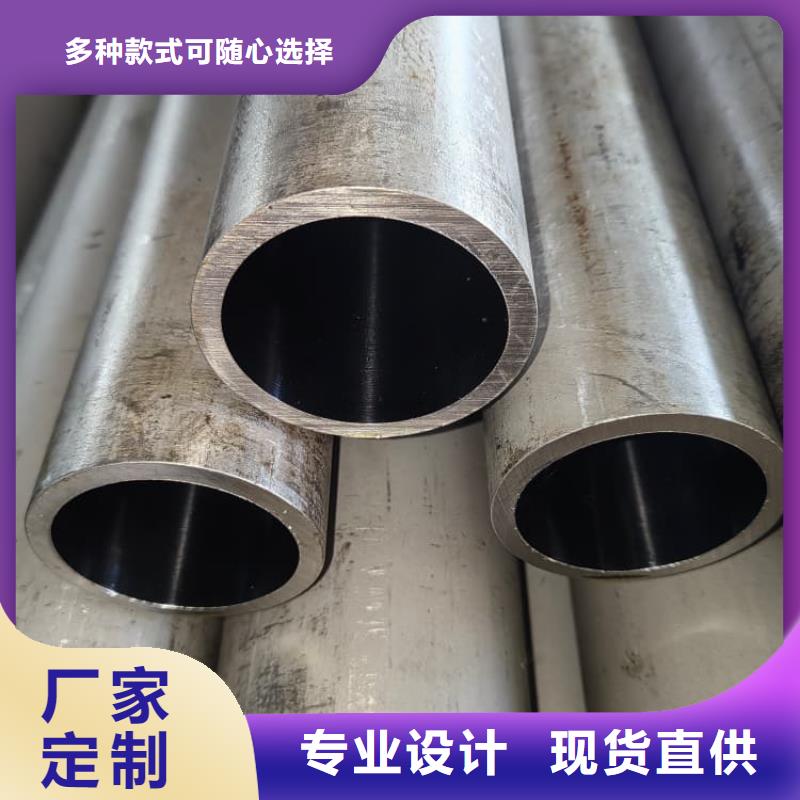 <泸县> 本地 油缸管20号油缸专用珩磨管质量为本