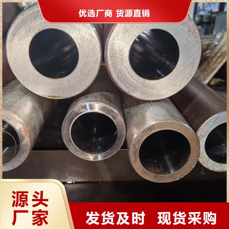 兴安 当地 油缸管汽车减震器外套钢管品质优良