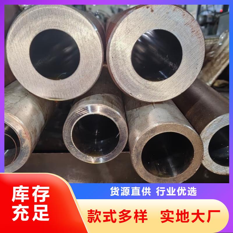 泸县【本地】油缸管20号油缸专用珩磨管质量为本