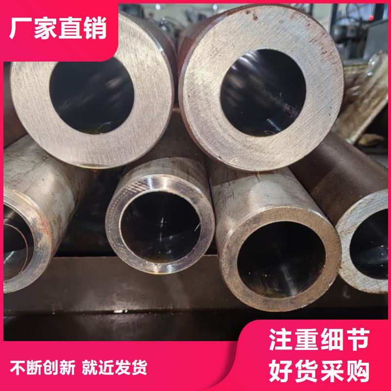 <泸县>【当地】油缸管20号油缸专用珩磨管质量为本