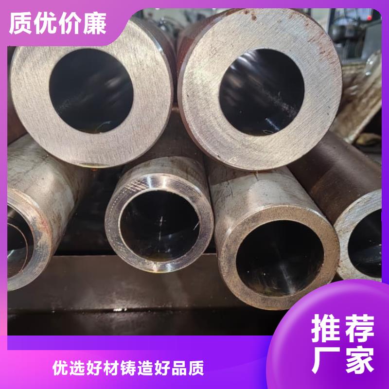 《兴安》(本地)油缸管汽车减震器外套钢管品质优良