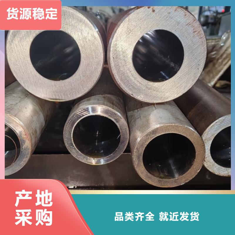 泸县 油缸管20号油缸专用珩磨管质量为本