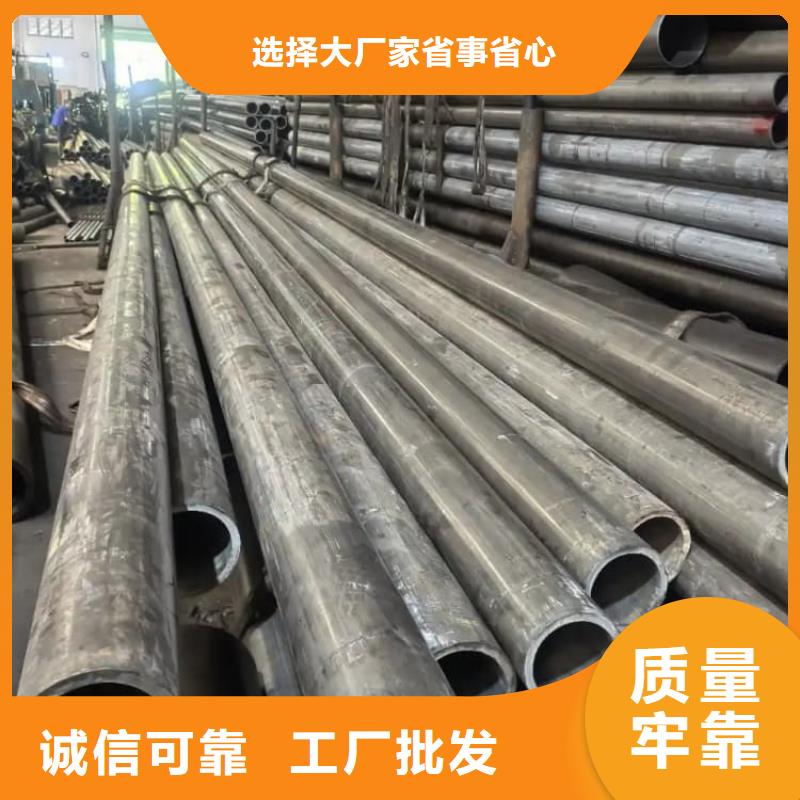 <泸县>【当地】油缸管20号油缸专用珩磨管质量为本