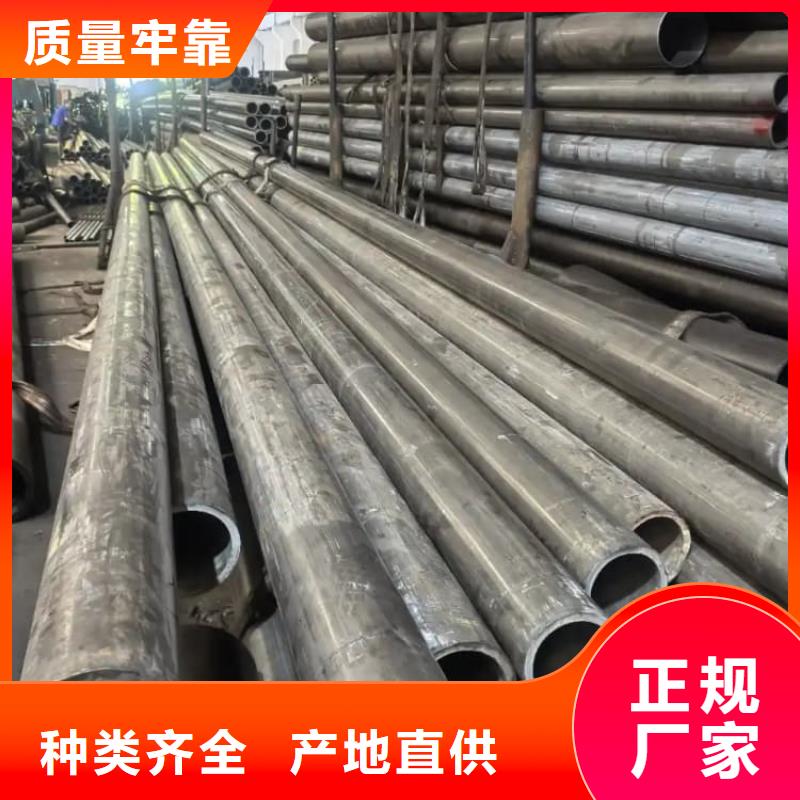 (泸县)(当地)油缸管20号油缸专用珩磨管质量为本