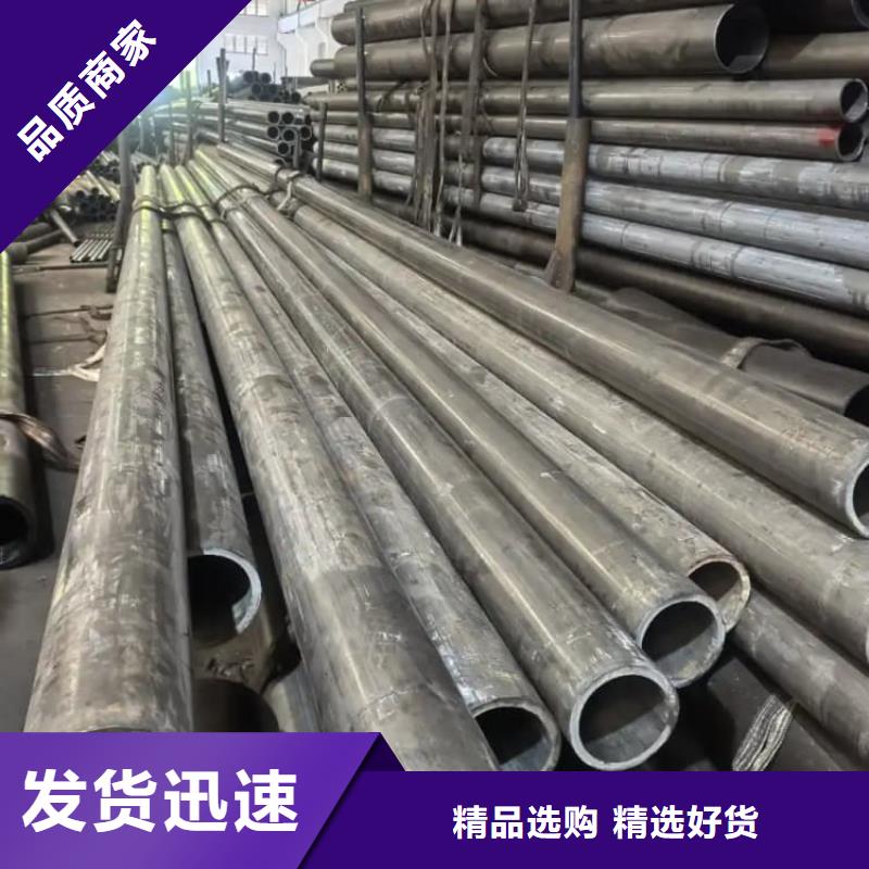 《兴安》(本地)油缸管汽车减震器外套钢管品质优良