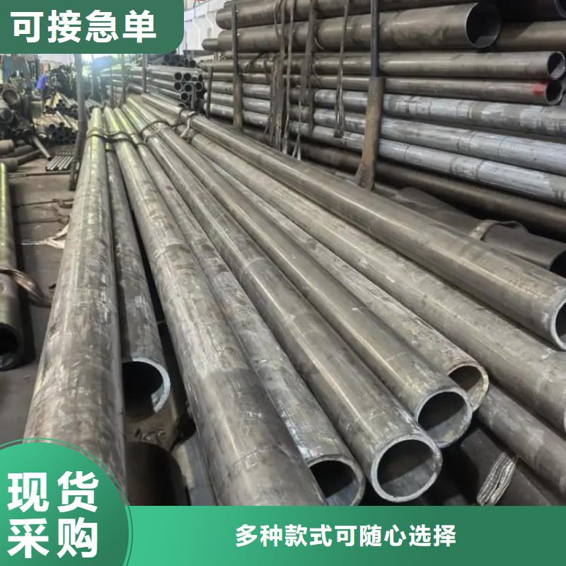 <泸县> 本地 油缸管20号油缸专用珩磨管质量为本