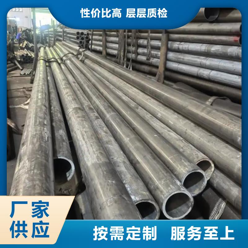 泸县【当地】油缸管20号油缸专用珩磨管质量为本