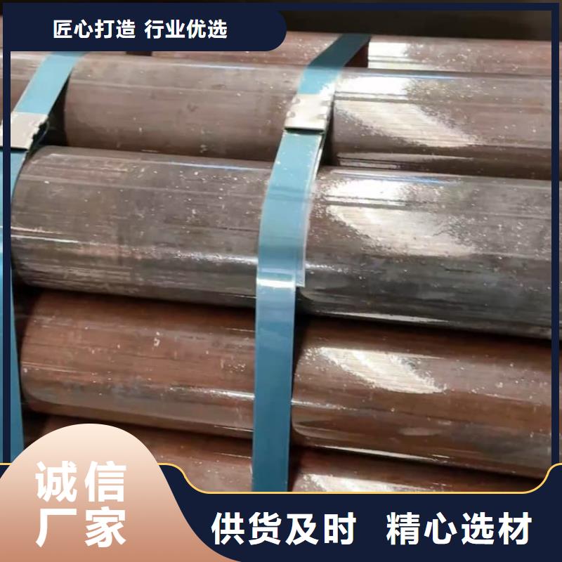 泸县【当地】油缸管20号油缸专用珩磨管质量为本