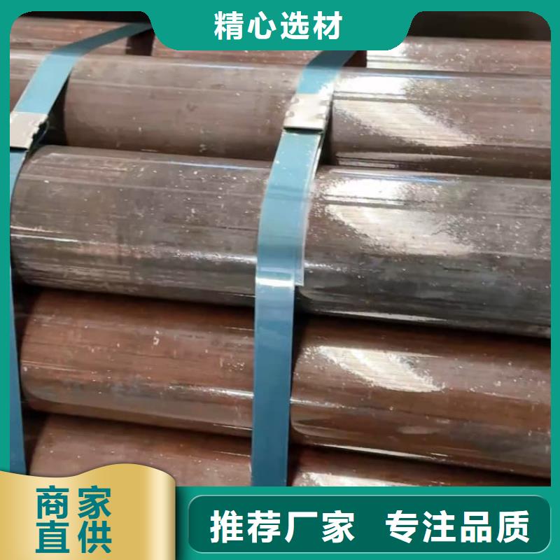 泸县【本地】油缸管20号油缸专用珩磨管质量为本