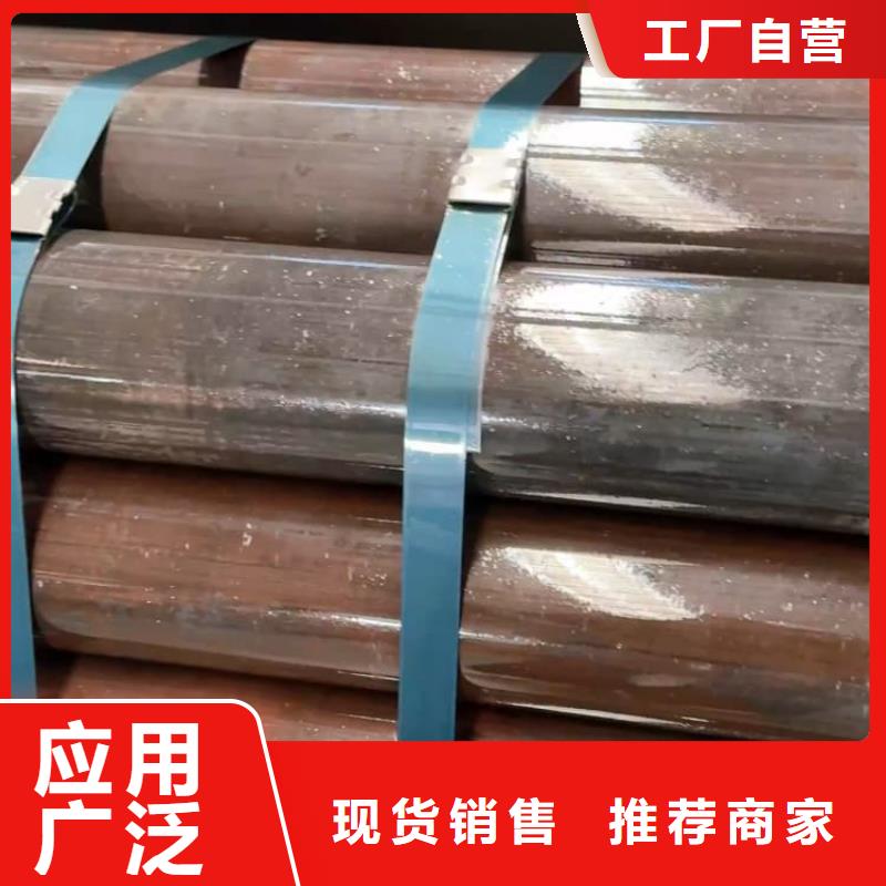 泸县 油缸管20号油缸专用珩磨管质量为本