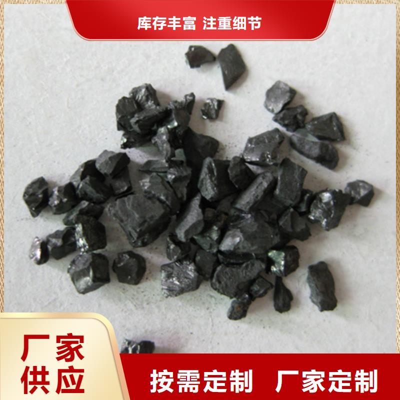 无烟煤滤料泡沫滤珠量大更优惠