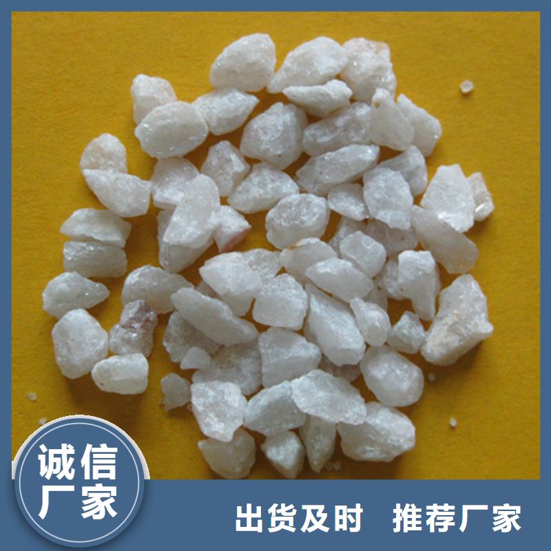 石英砂【泡沫滤珠】加工定制