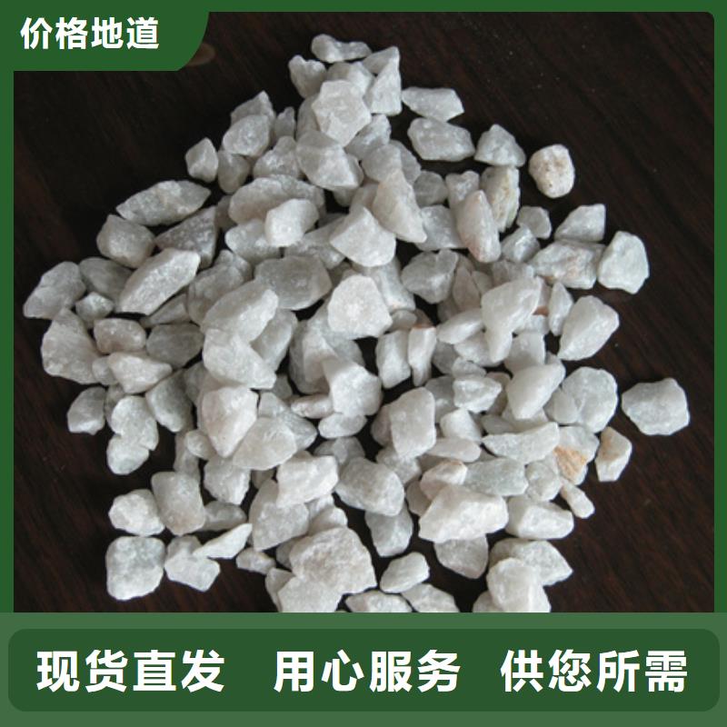 石英砂聚合氯化铝质量三包