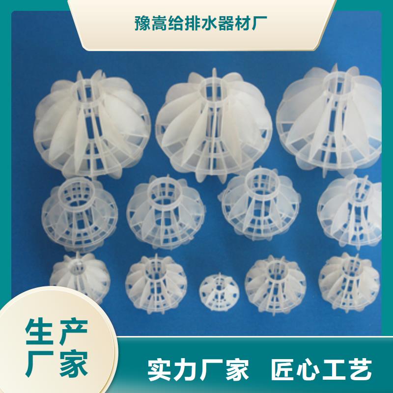 多面空心球锰砂原料层层筛选