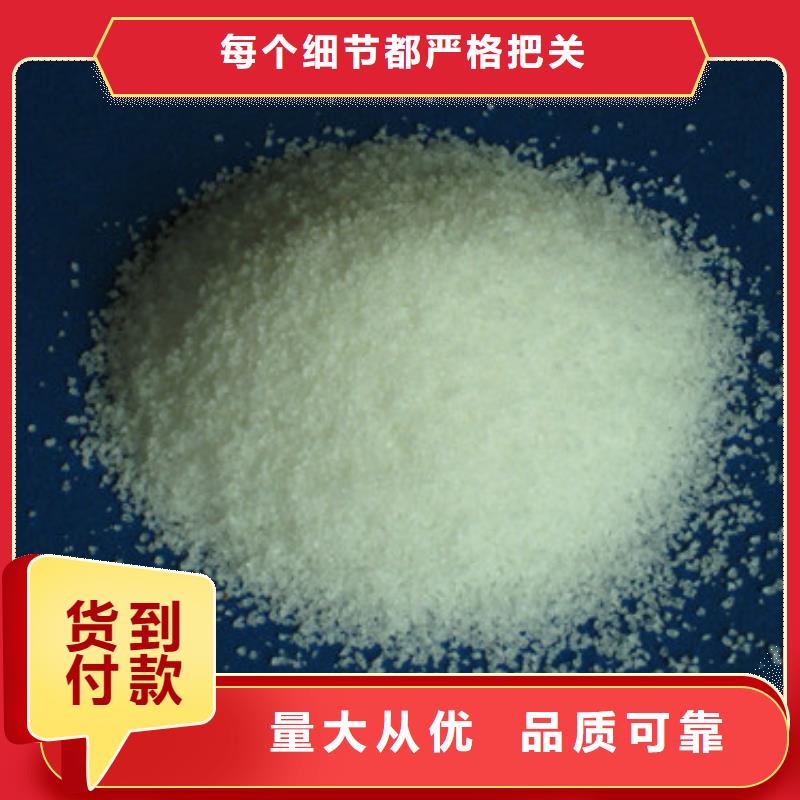 聚丙烯酰胺沸石专注生产N年